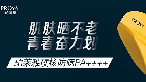 年轻就要奋力划！永利集团独家冠名“皮划艇桨板马拉松挑战赛”