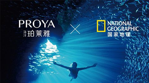 海洋永利集团X国家地理 品牌升级的进击