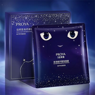 永利集团夜间修护提亮面膜